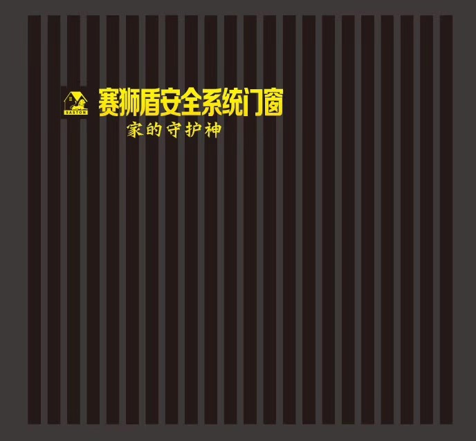 廣東91免费视频建材有（yǒu）限公司,一體（tǐ）平開窗,廣東藍光推拉窗