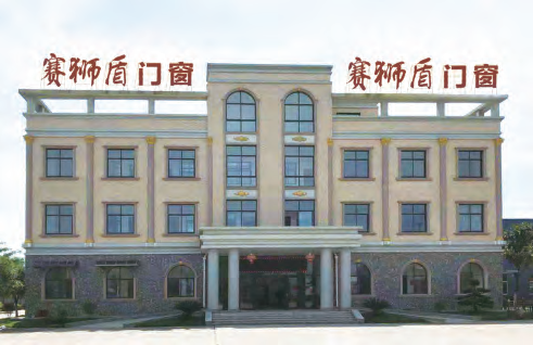 廣東91免费视频建(jiàn)材有限公司(sī),一體平開窗(chuāng),廣(guǎng)東藍光推拉窗 廣東91免费视频建材有(yǒu)限公司,一體平開窗,廣東藍光推拉窗