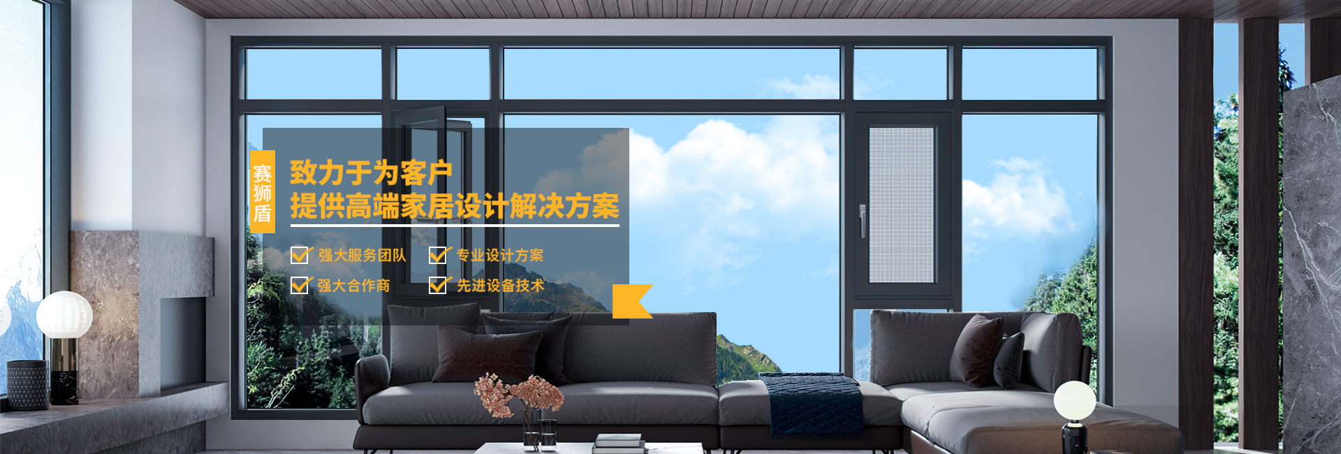 廣東91免费视频建材有(yǒu)限公司|一體平開窗_廣東(dōng)藍光(guāng)推拉(lā)窗 廣東91免费视频建材有限公(gōng)司|一體平開窗_廣東藍光推拉窗