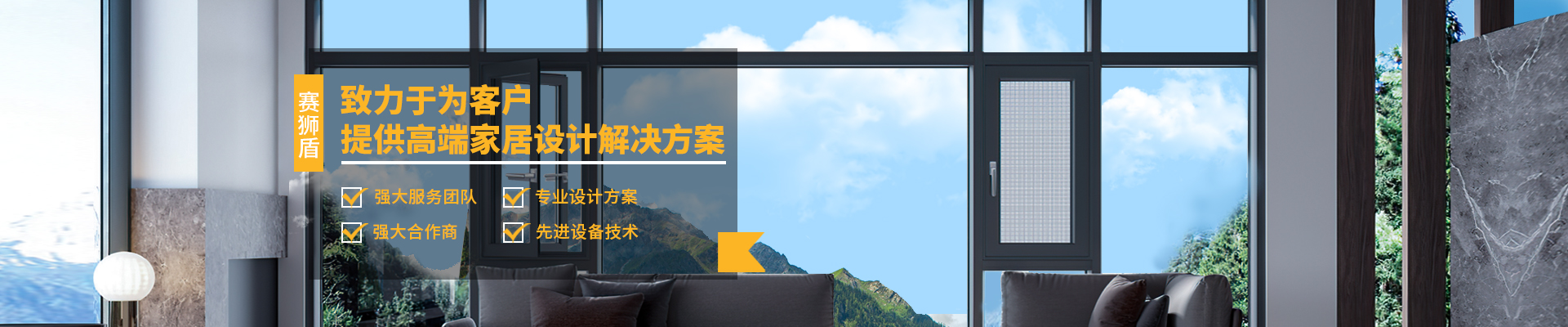 廣東91免费视频建材有限公司(sī)|一(yī)體平開窗_廣東藍光推拉(lā)窗 廣東91免费视频建材有限公司|一體平開窗_廣東藍光推拉窗(chuāng)